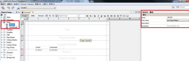 spring mvc + Jasper - 蘇娜Java Blog